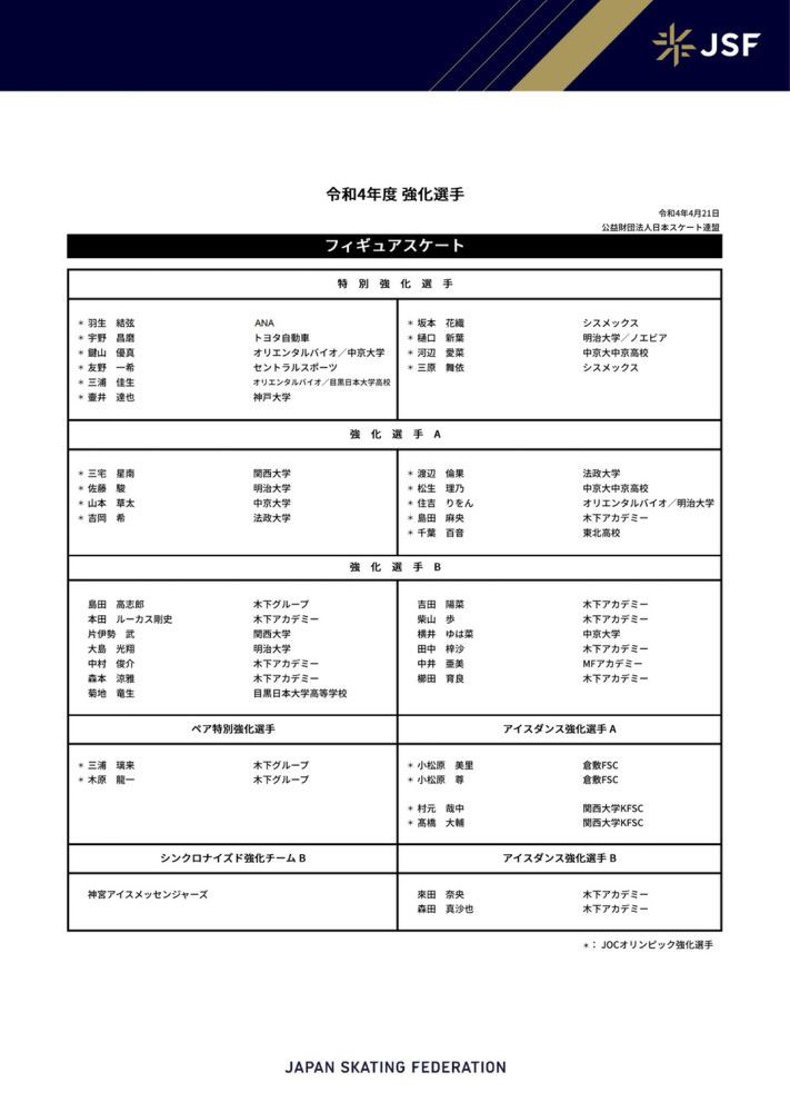 日前，由王云飞导演的动画电影《西游记之再世妖王》发布;四目以待版海报